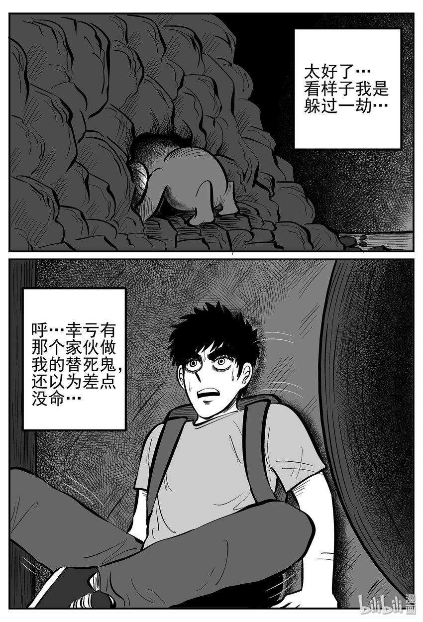 018 它4（2）18