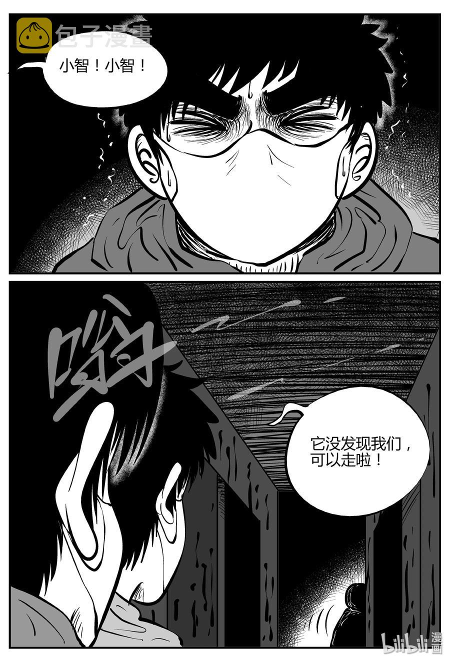 061 它：舟（2）10