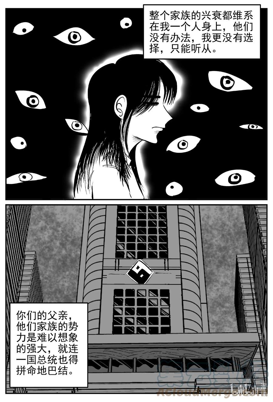 623 深海之旅10