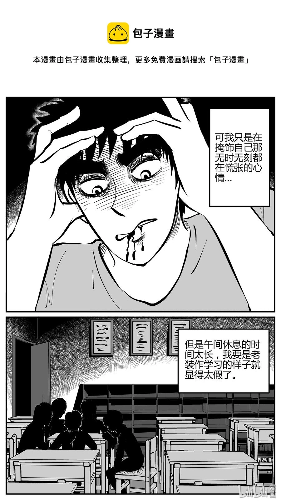 293 地知（1）5