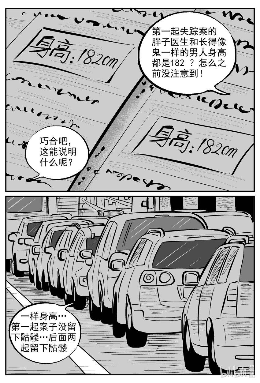 843 蝶变27