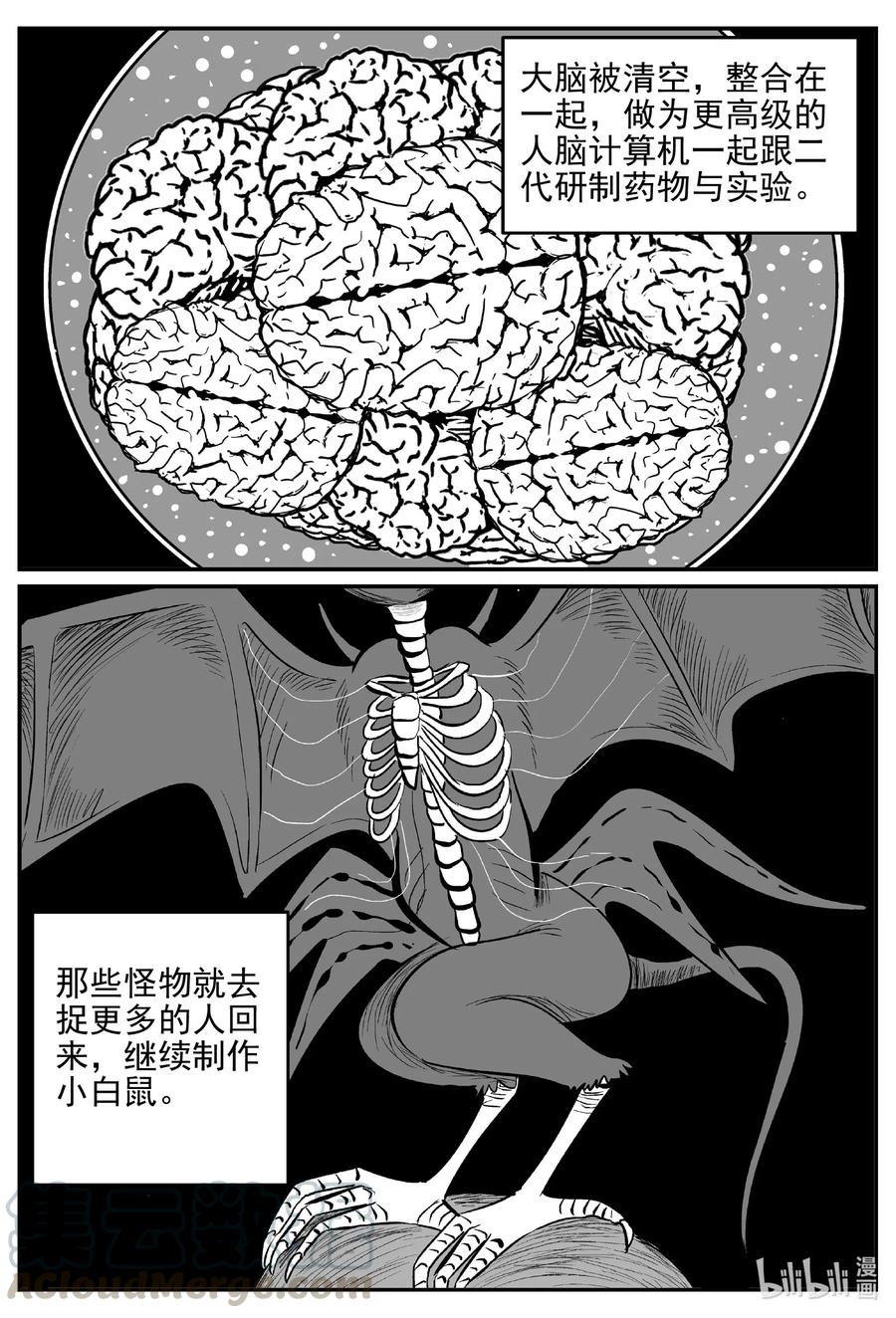 543 回家之路9