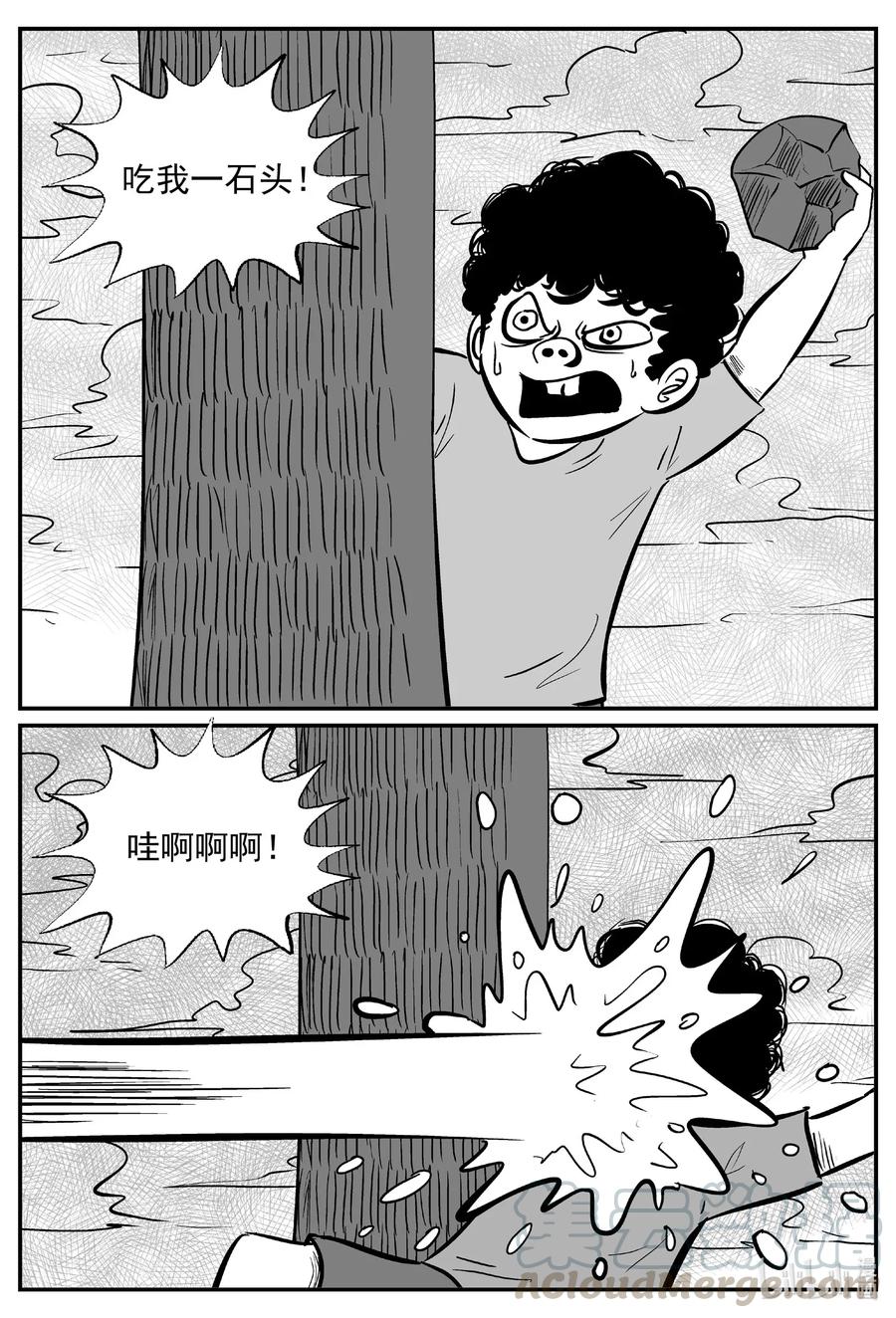492 它76