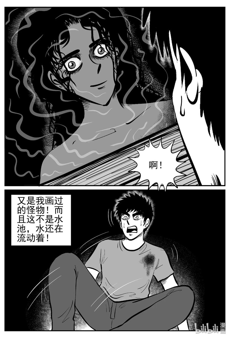 442 捕兽夹贰11