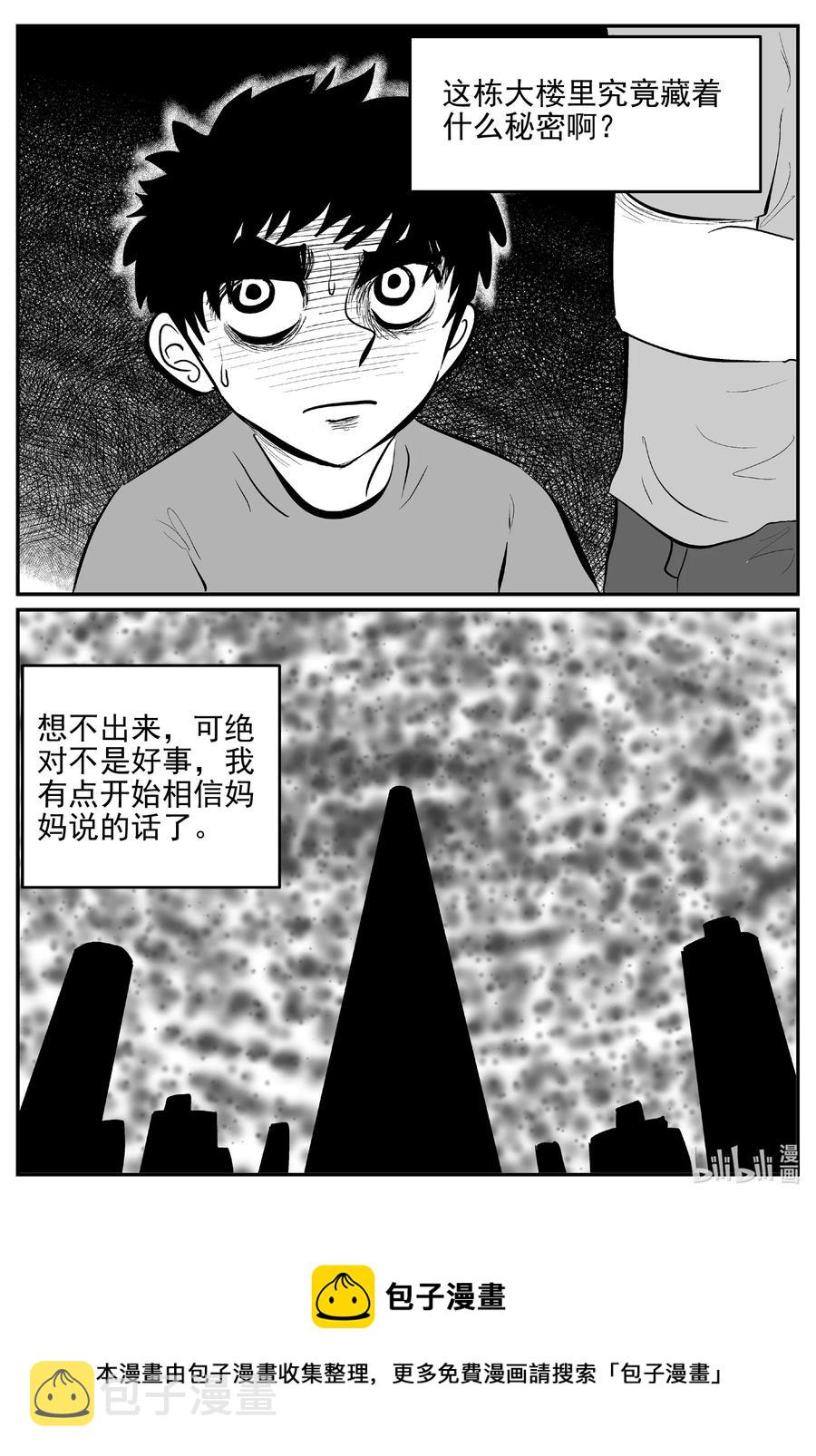625 深海之旅19
