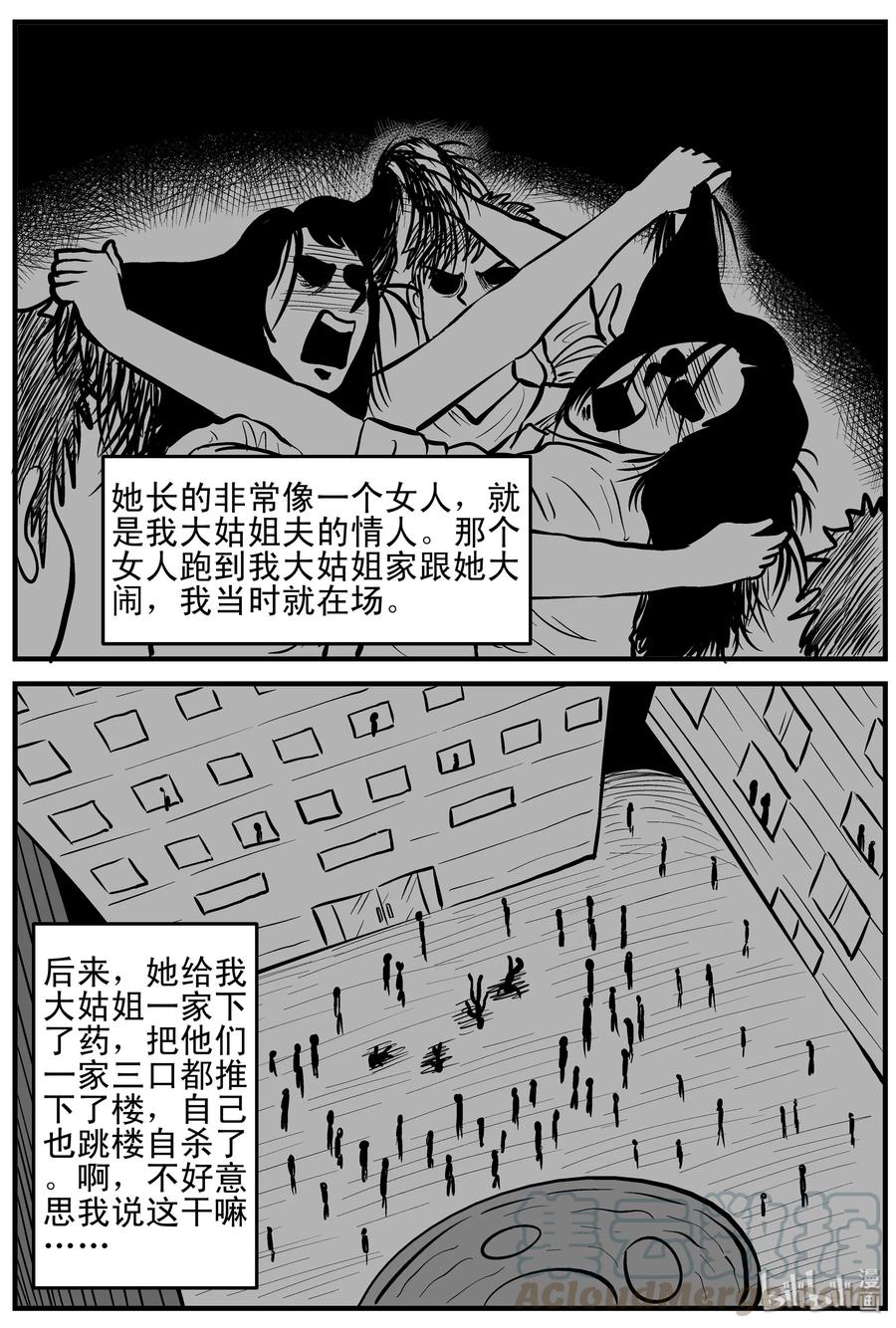 159 LOVE（1）15