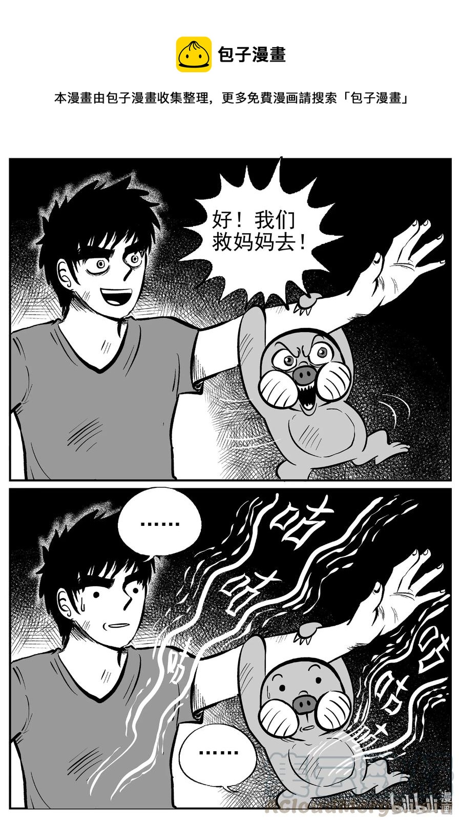 422 它5.5（4）0
