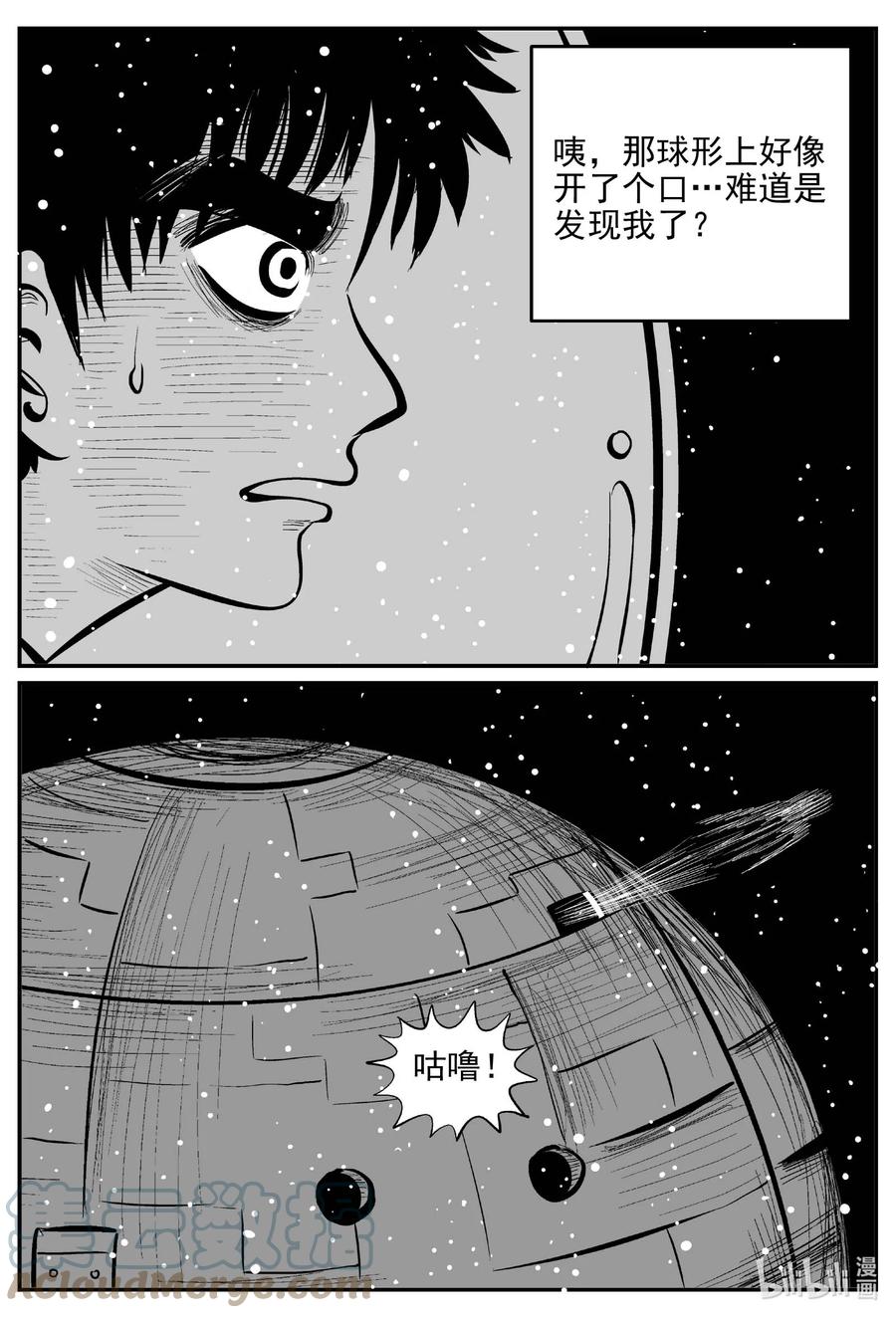 649 纯净世界8