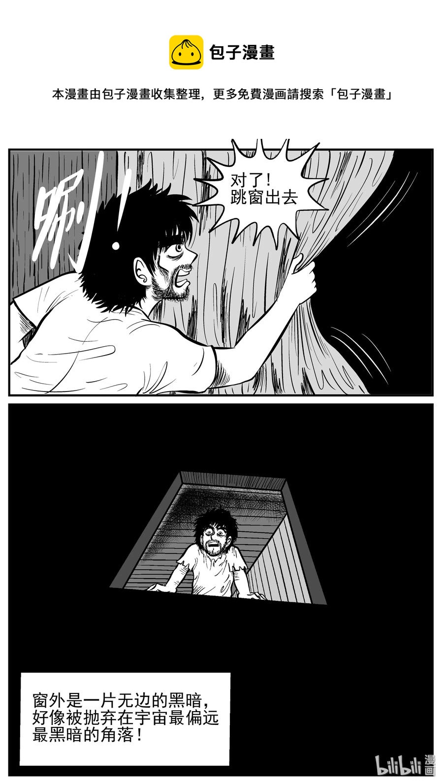 209 谜题（2）8