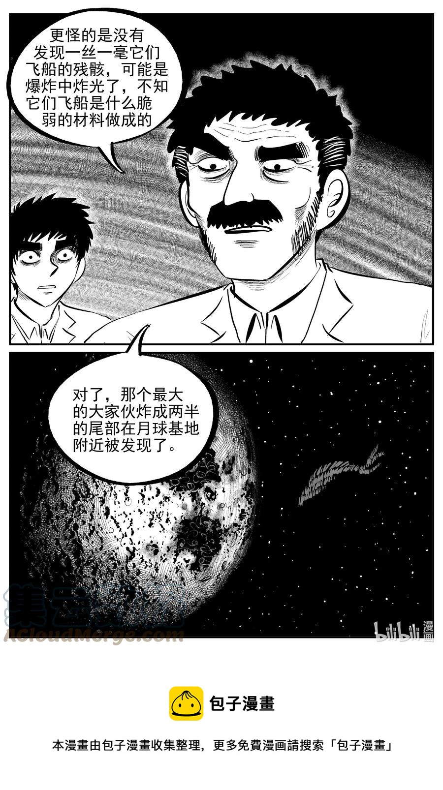 690 不要回答12