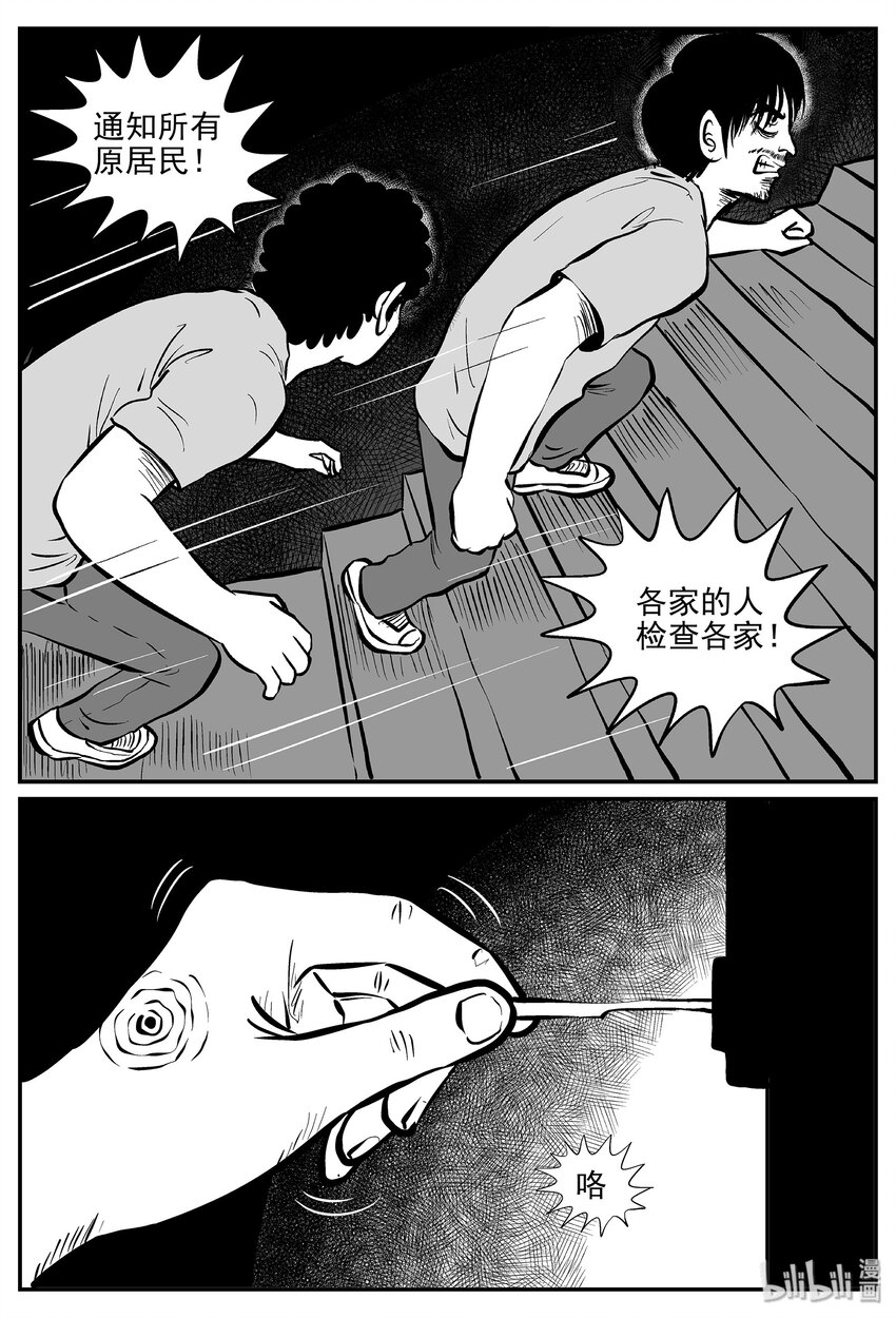 034 它：源（2）25