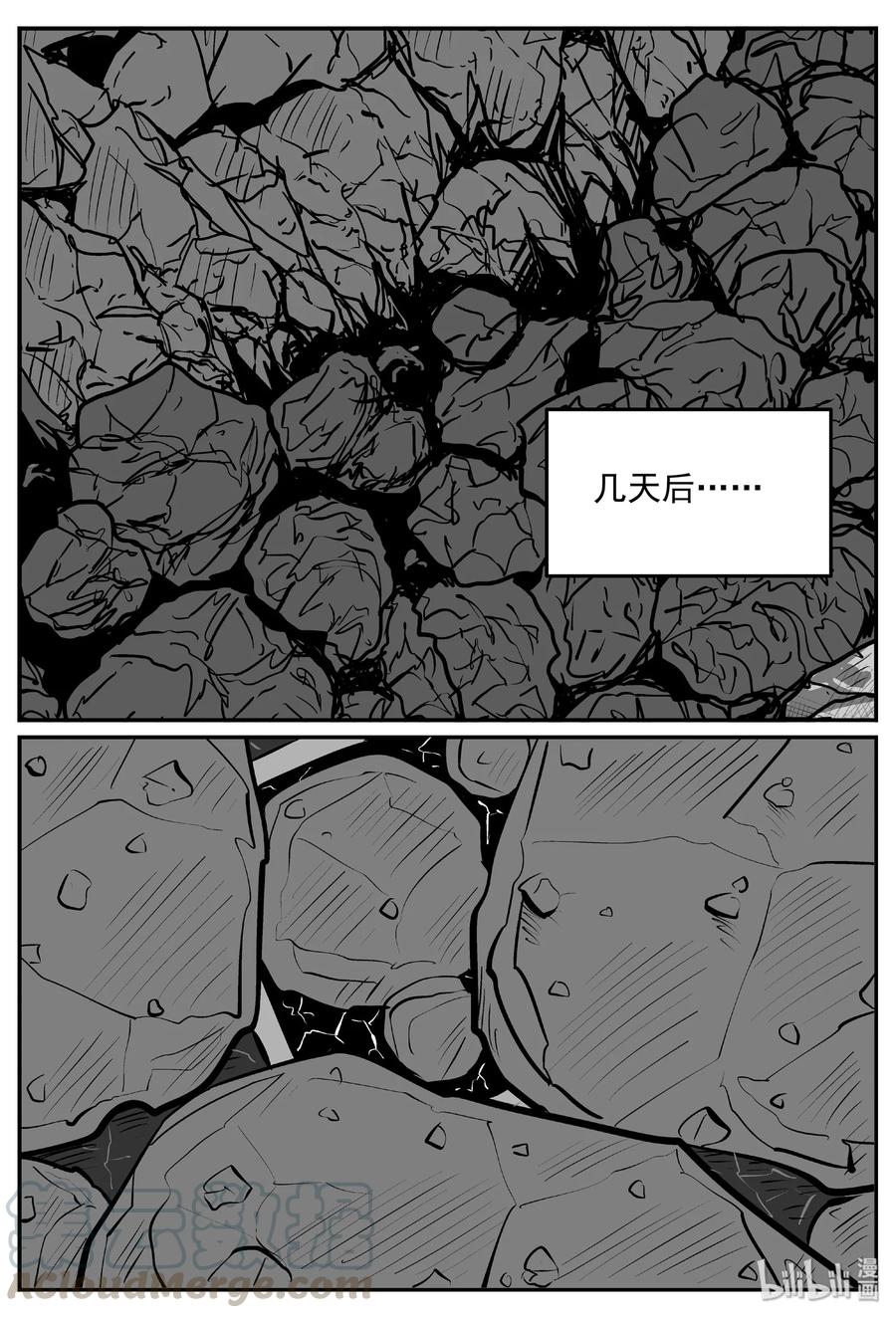 405 可怕的报恩（2）21