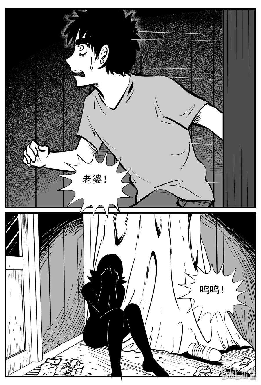 393 怪病（3）23