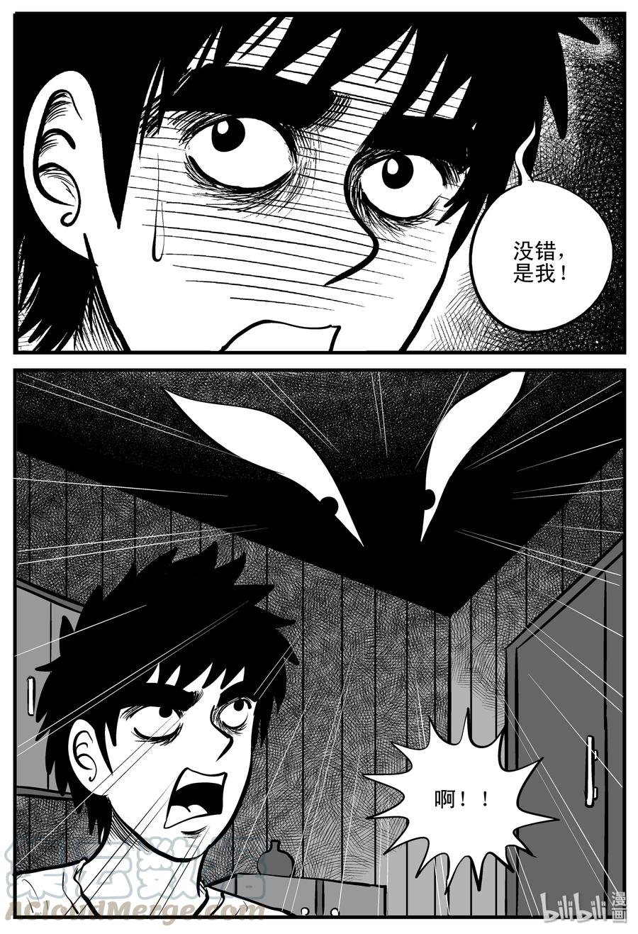 186 三人行（3）3
