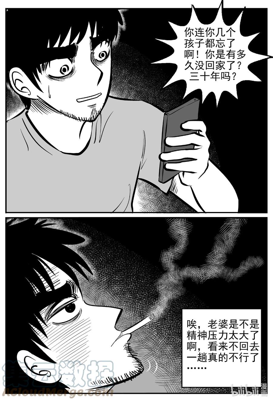 644 我家10