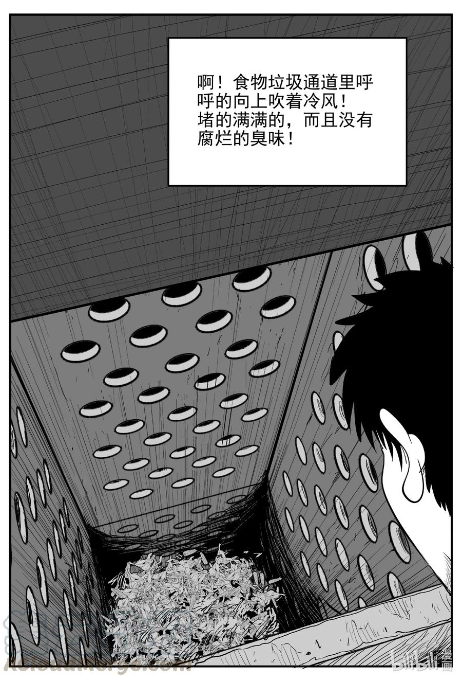 614 22世纪杀人网络14
