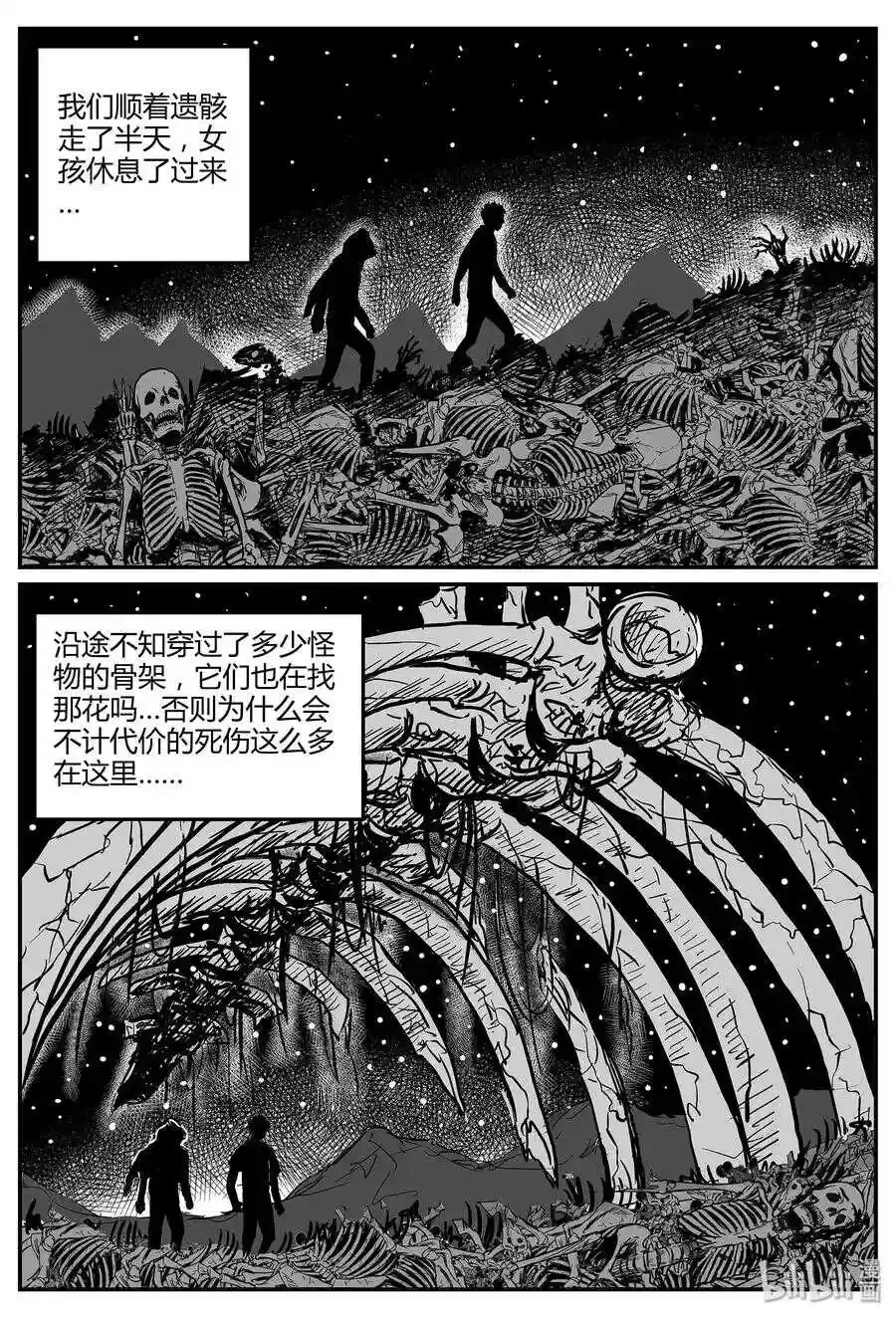 050 它5（7）13