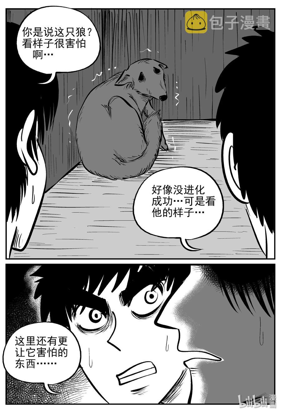 367 秦博士（4）17