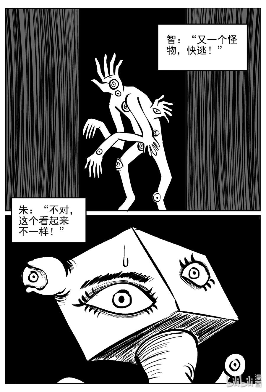 172 消失的走廊续集（3）13