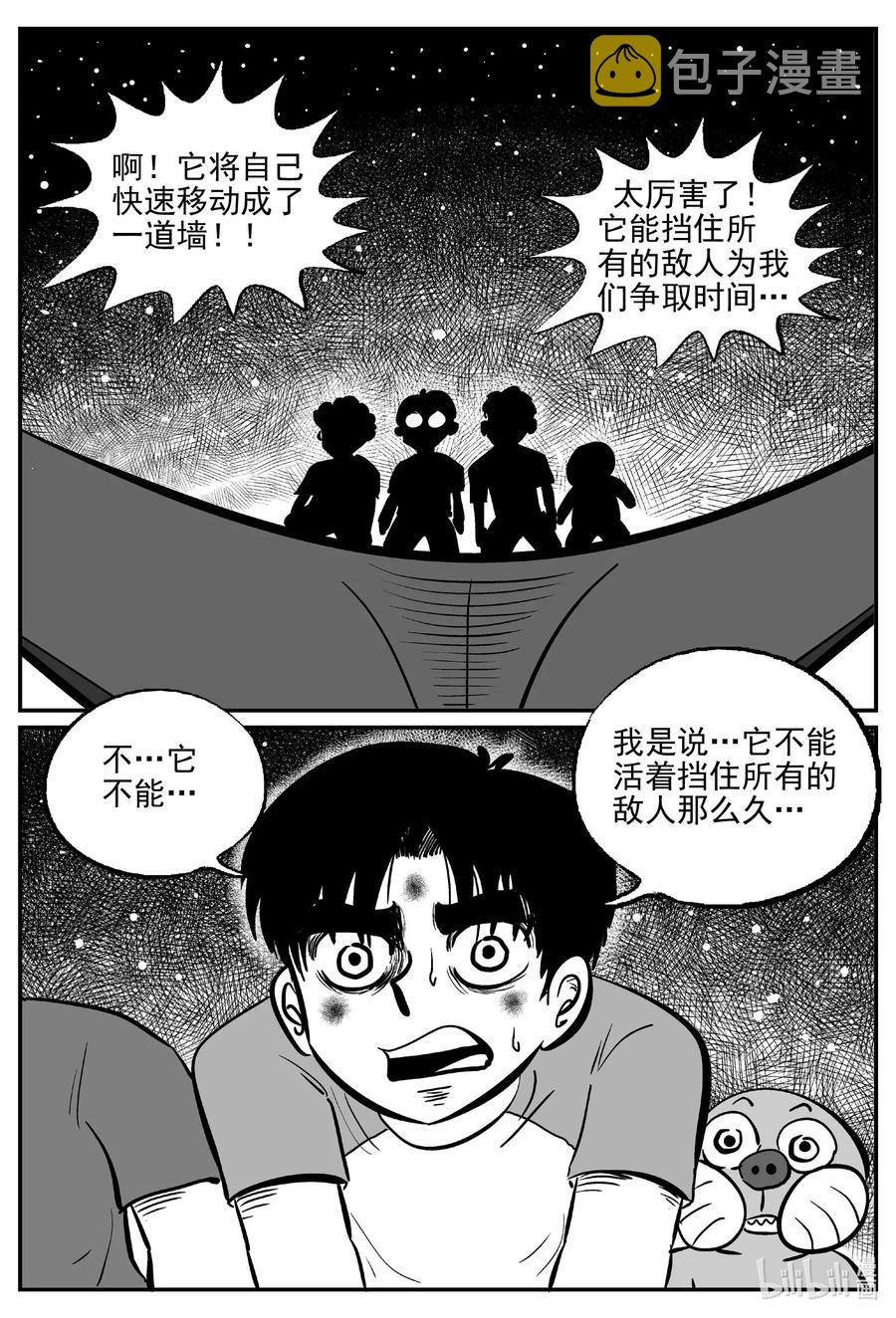 498 它716
