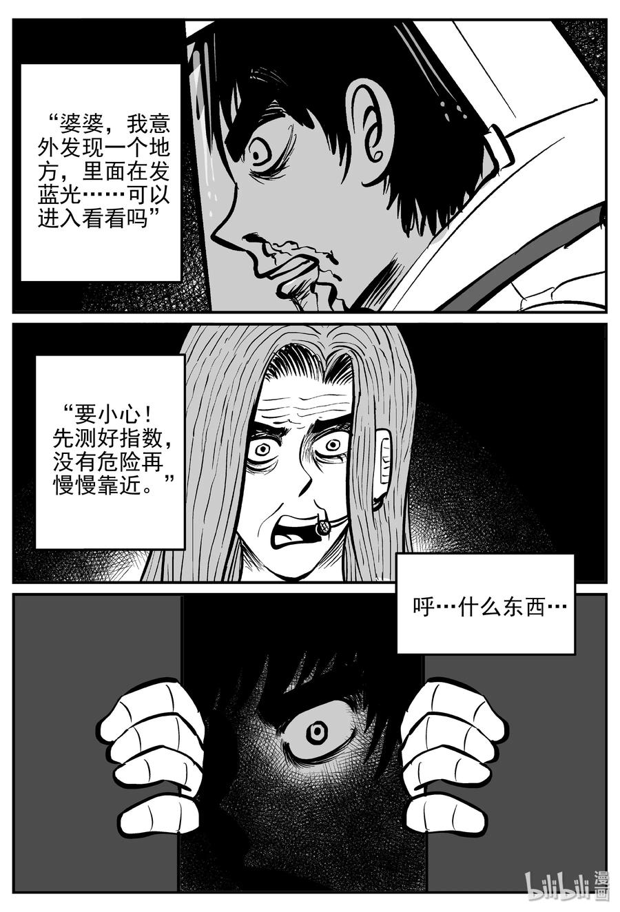 070 它：星（3）22