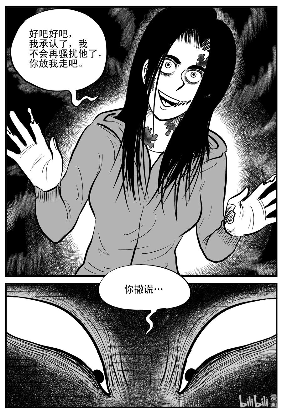 186 三人行（3）8