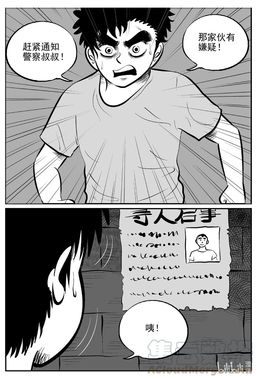 514 红房子12
