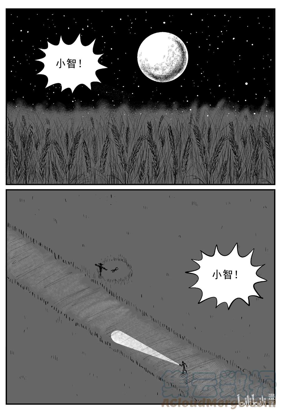 642 怪圈6