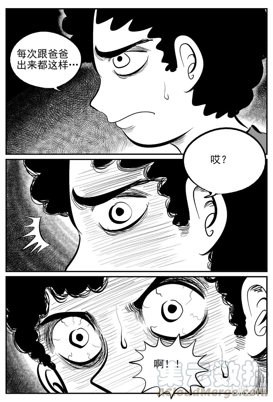 563 邪恶生物档案8