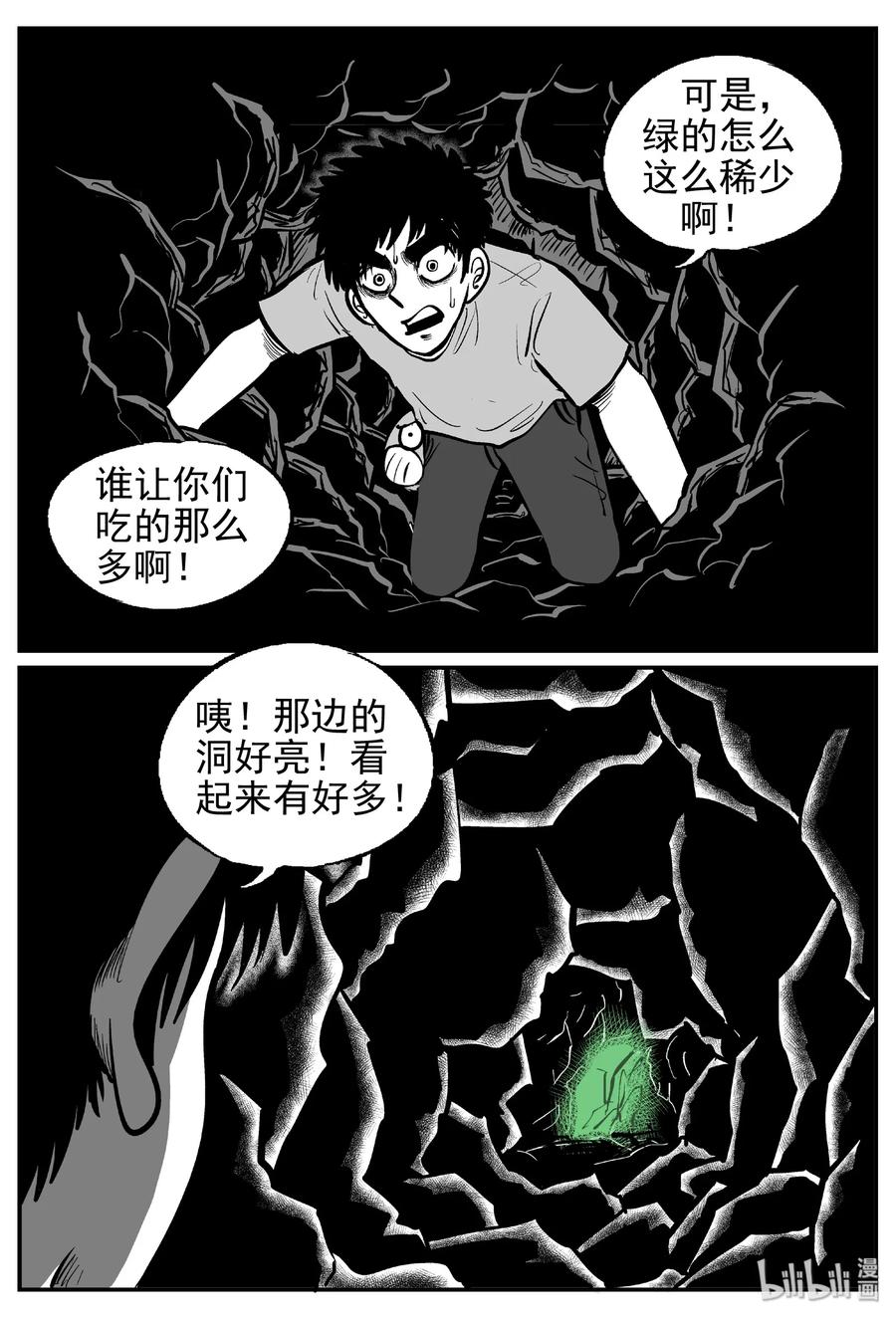 422 它5.5（4）17