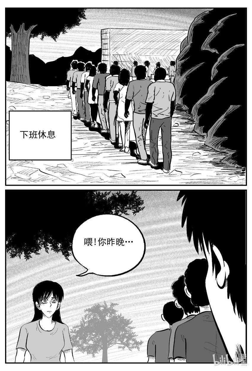 804 深潭岗大祭6