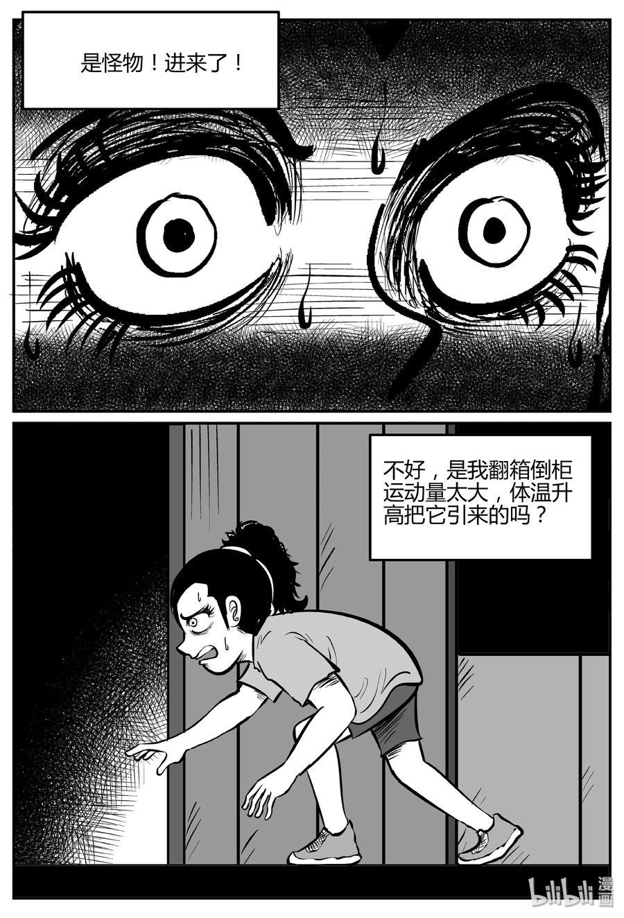 064 它：舟（5）22