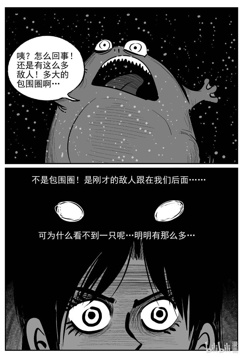 738 它87