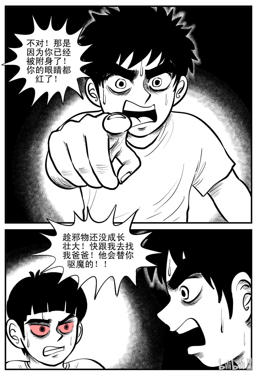 195 连锁信（3）16
