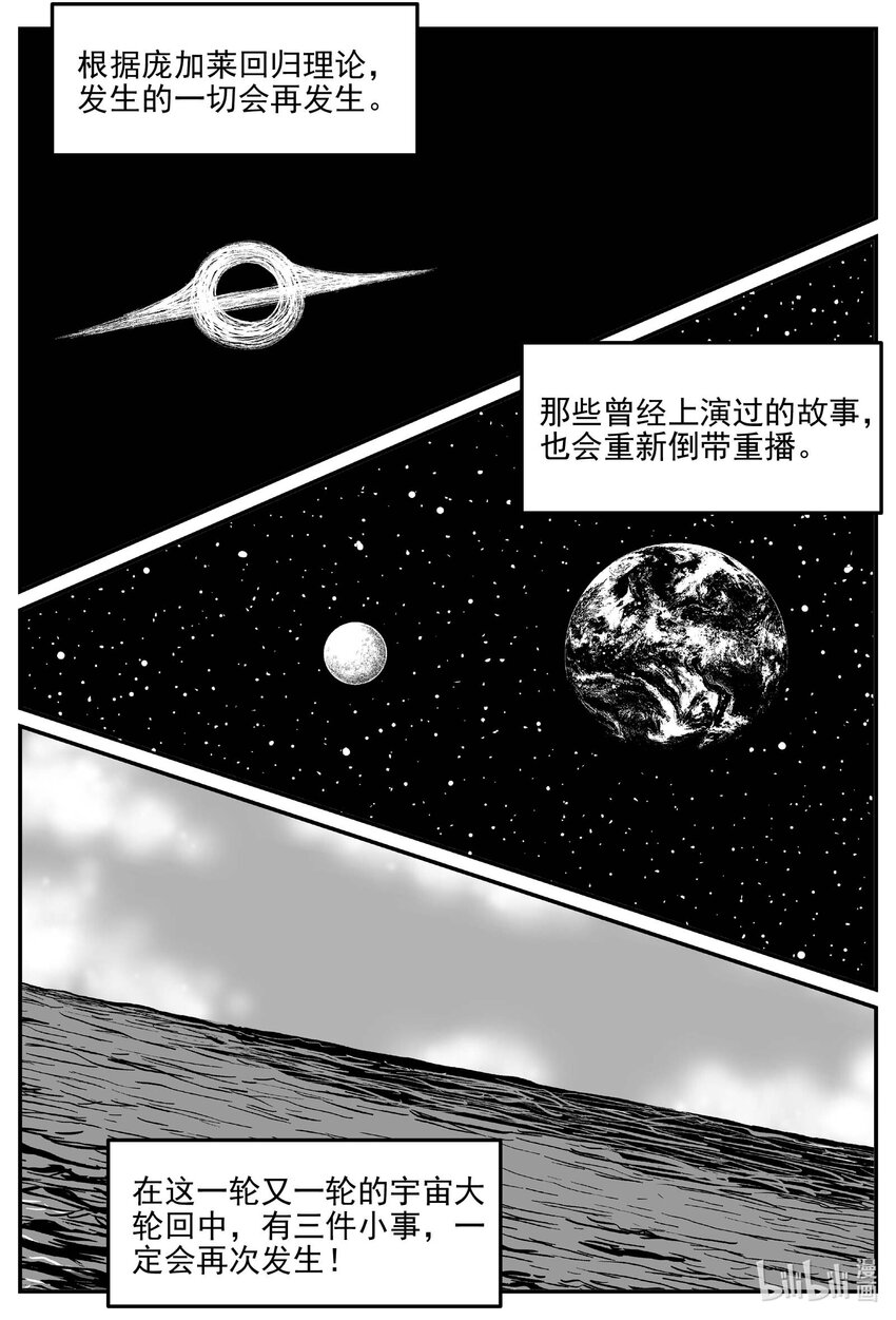 833 回归13