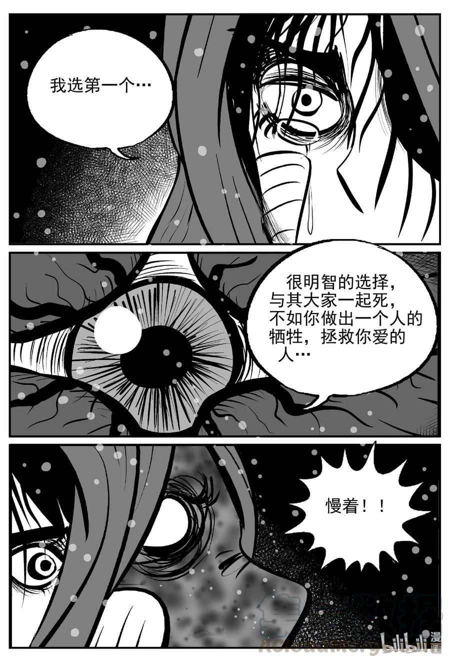385 它：6（17）18