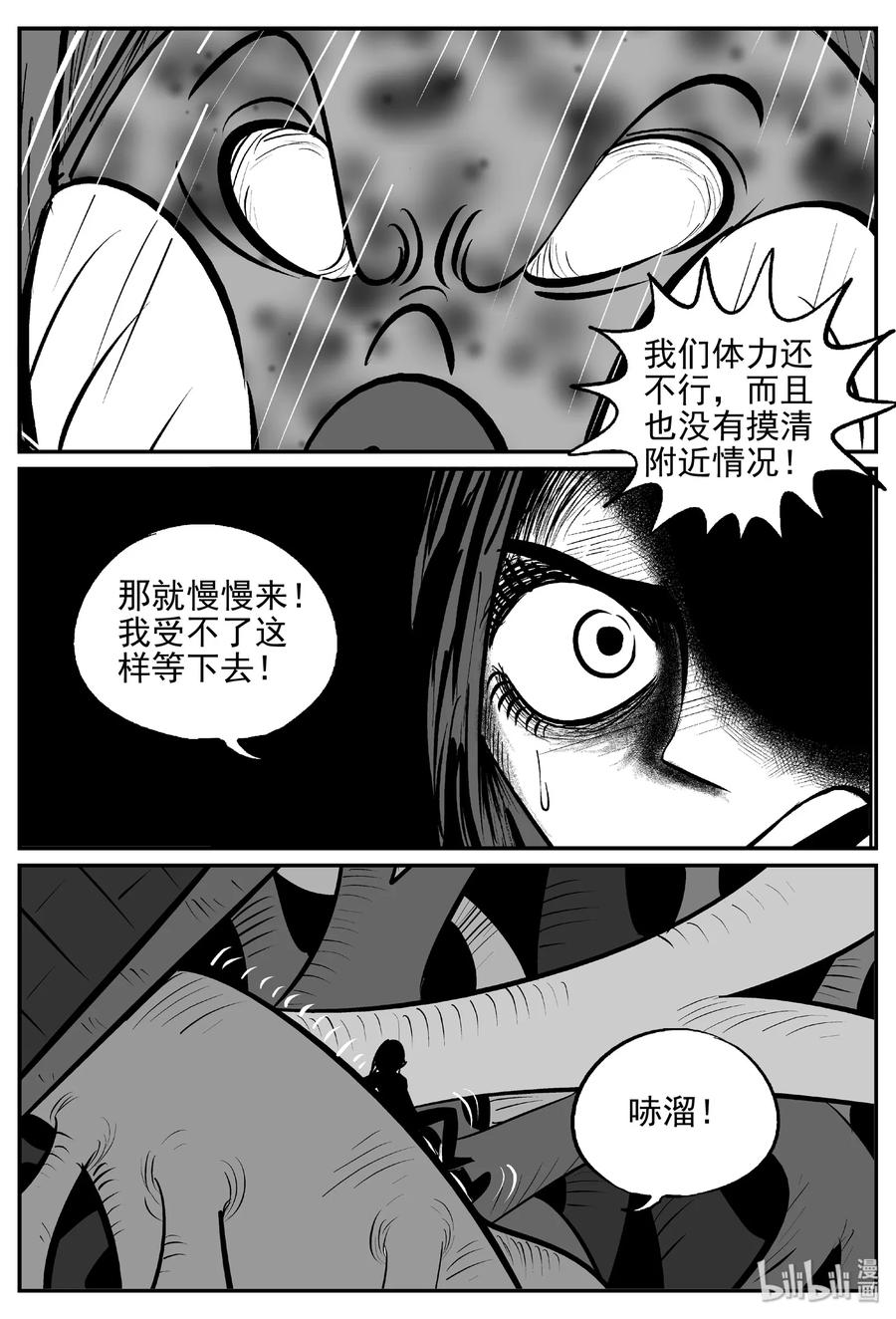 383 它：6（15）22