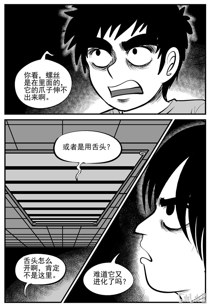 006 它2（2）11