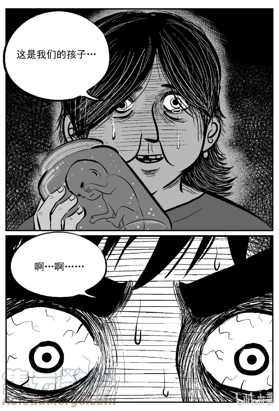 659 南洋怪谈14