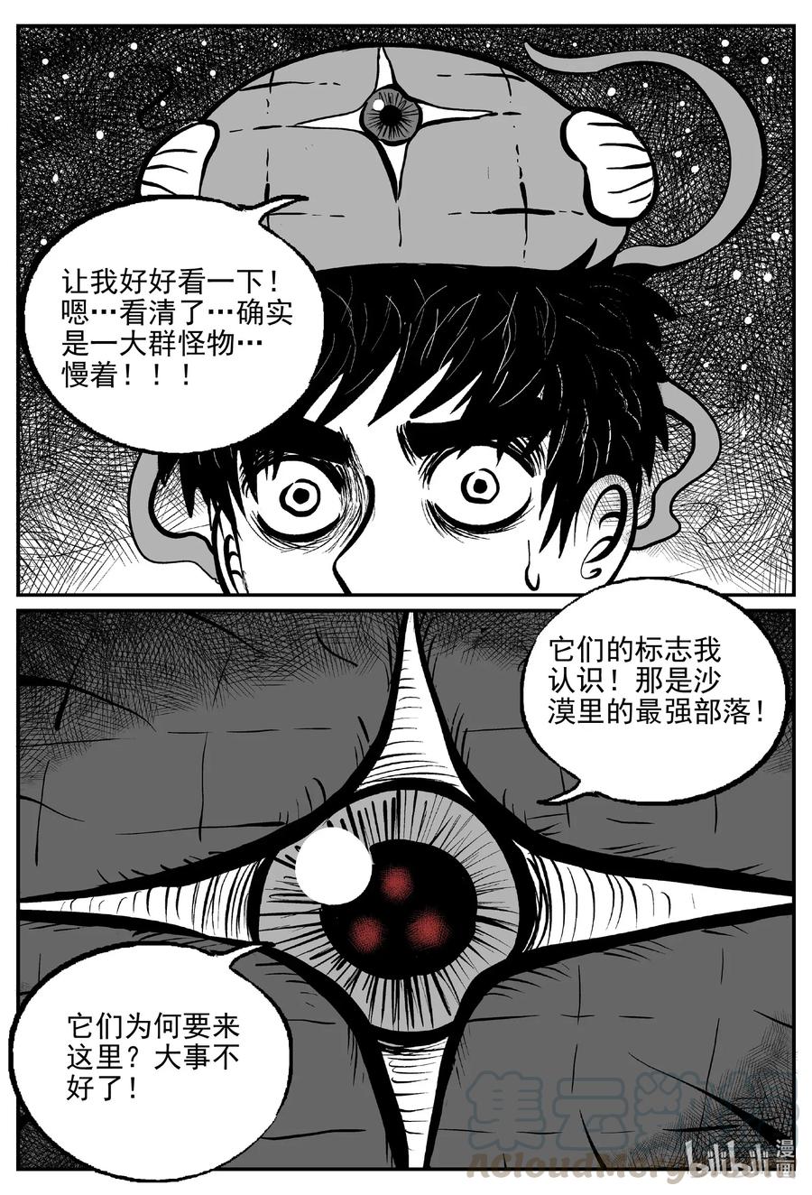 506 它715