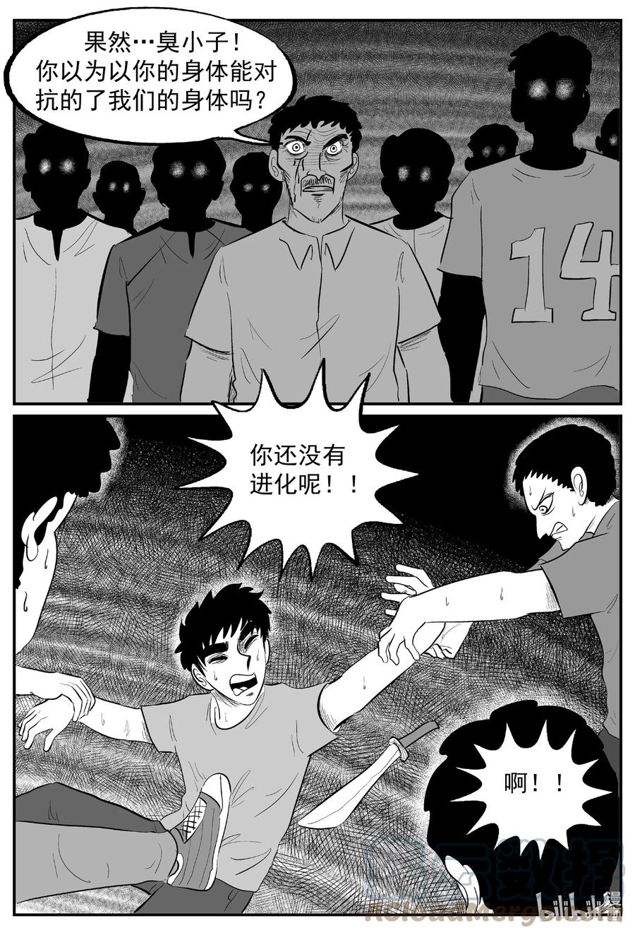 637 深海之旅18