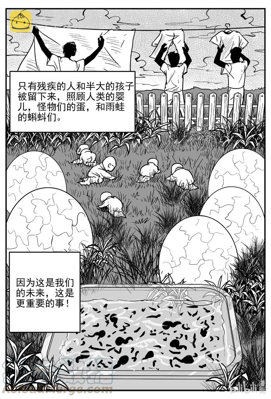 509 它715