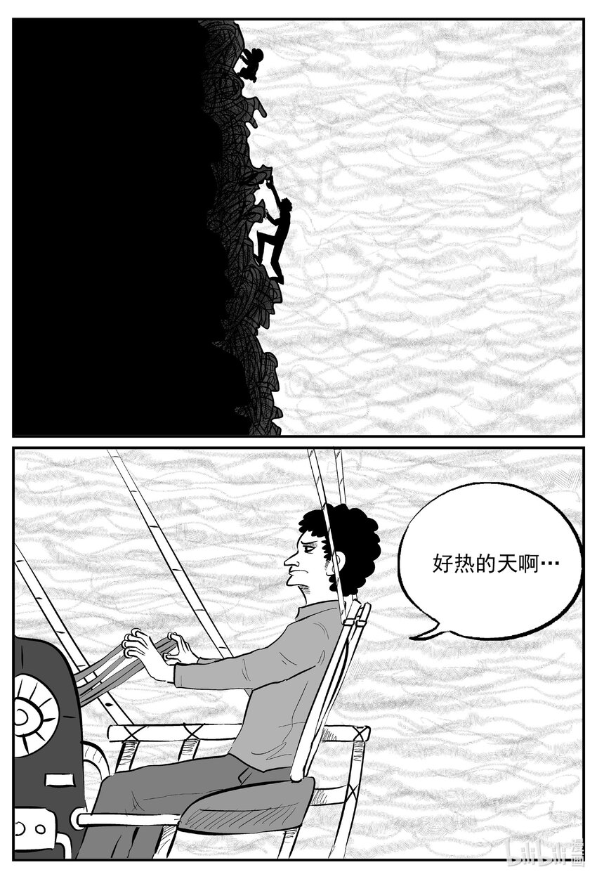 733 它817
