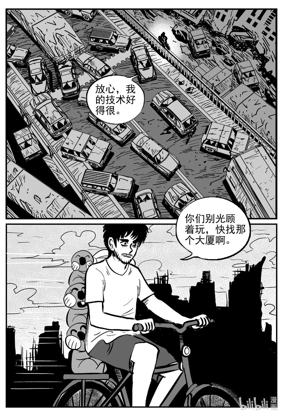 500 它711