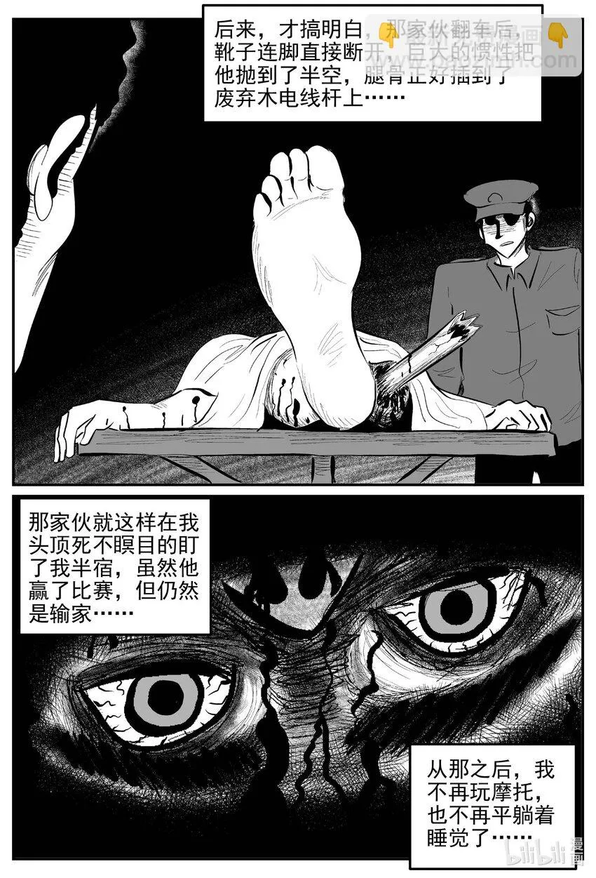 880 山路赛车13