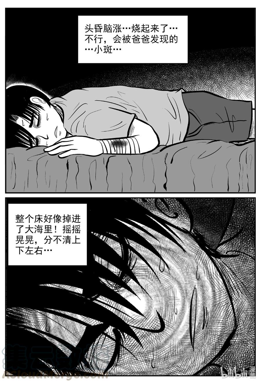 596 它1.512