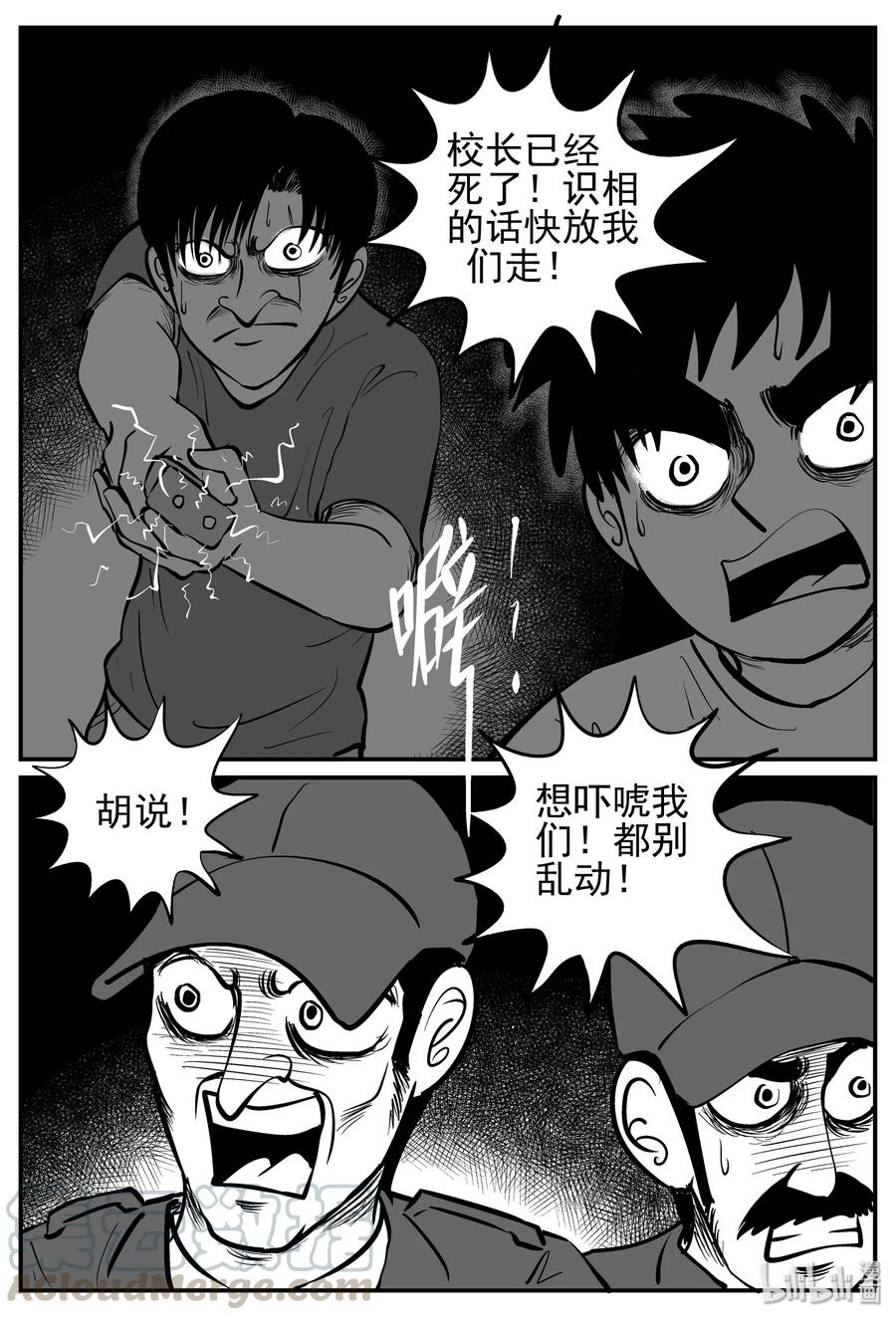 144 无声谷（11）9