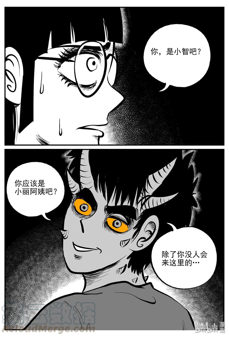302 恶魔的诅咒（6）12