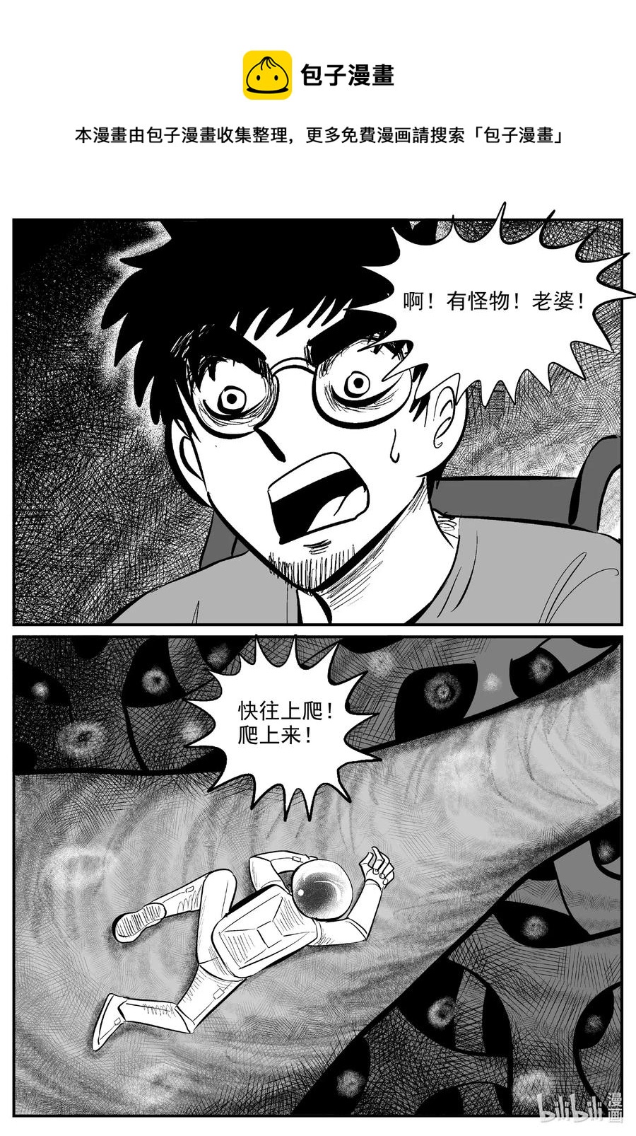 581 地心深孔9