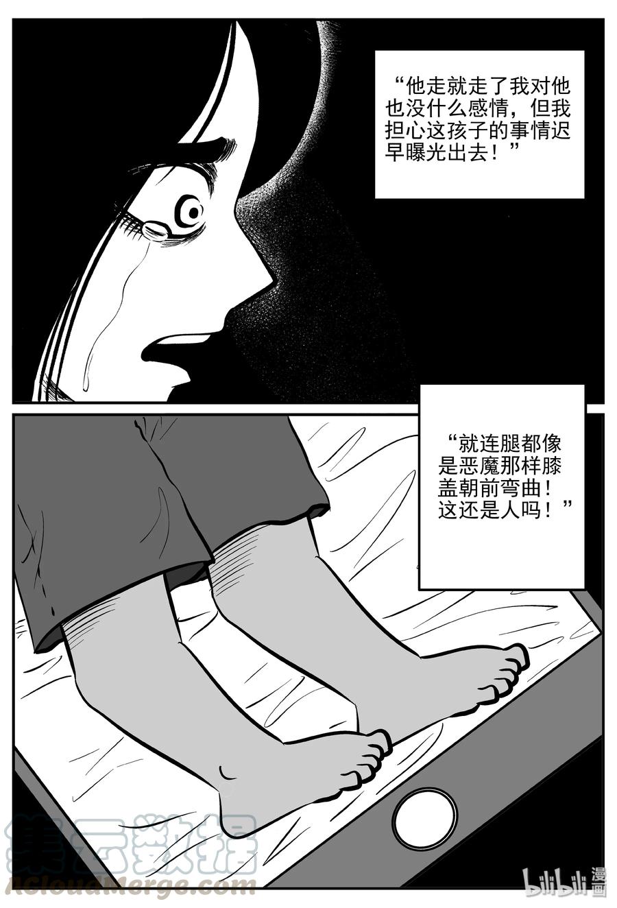 298 恶魔的诅咒（2）6